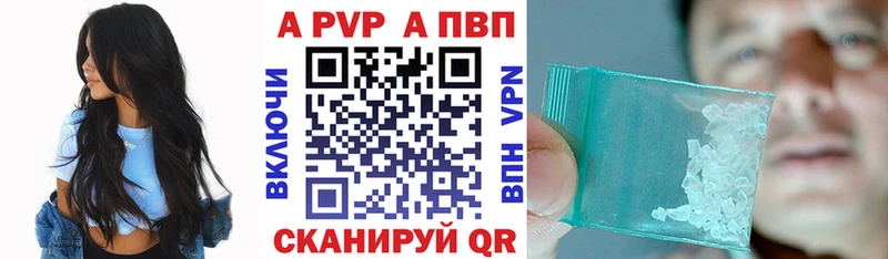 A PVP СК  Емва 