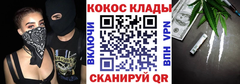 где купить наркотик  Емва  COCAIN VHQ 
