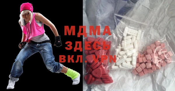 синтетический гашиш Нижний Тагил