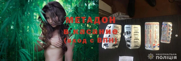 МДПВ Абдулино