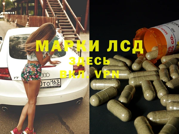 прущий лед Бабаево