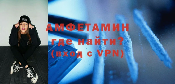 экстази Слюдянка