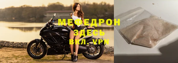 экстази Слюдянка