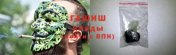 метамфетамин Сосновый Бор