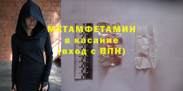 кокаин Снежногорск