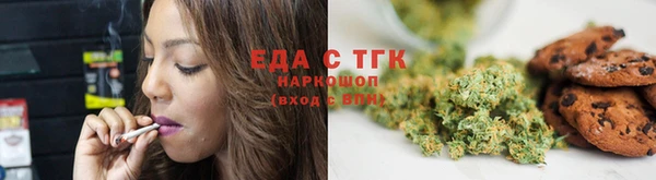 прущие грибы Снежинск