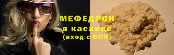 меф VHQ Горнозаводск