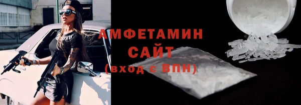 экстази Слюдянка