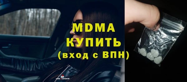 индика Абинск
