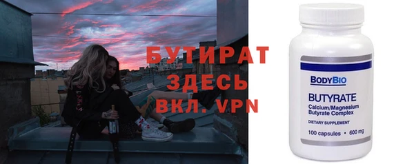 прущие грибы Снежинск