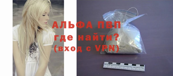 кокаин Снежногорск
