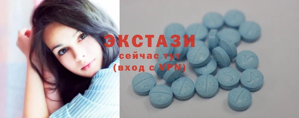 прущая мука Абаза