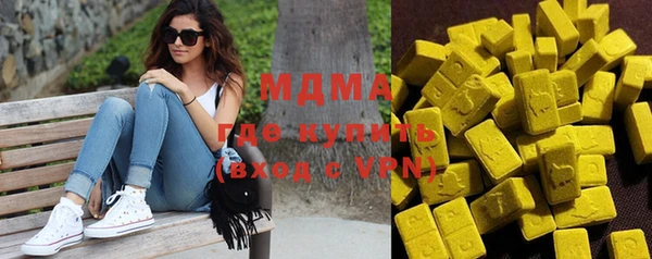 прущая мука Абаза