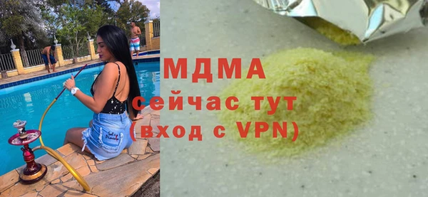 прущая мука Абаза