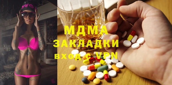 марки lsd Сосновка
