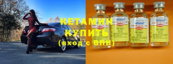 дистиллят марихуана Ахтубинск