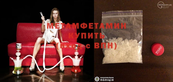 экстази Слюдянка