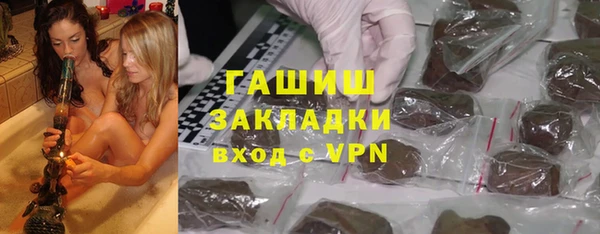 кокаин Снежногорск