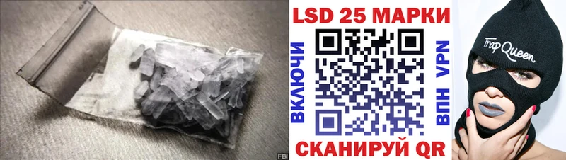LSD-25 экстази кислота  Емва 