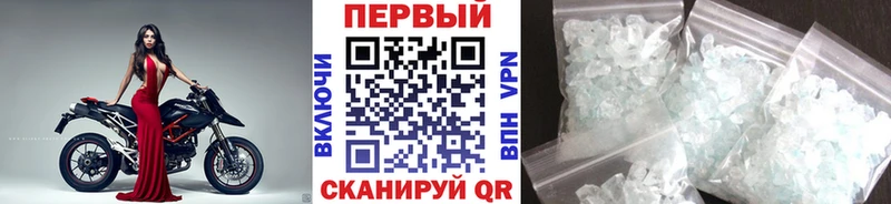 МЕТАМФЕТАМИН витя  где найти   Емва 