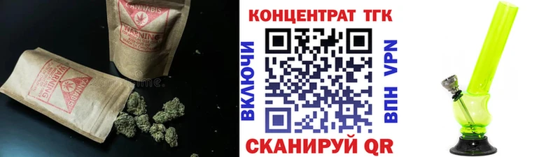 ТГК гашишное масло  купить закладку  Емва 